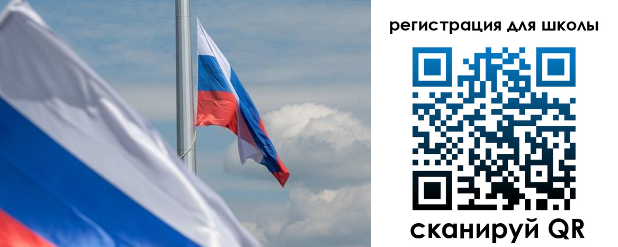 пропишу в квартире в Сочи